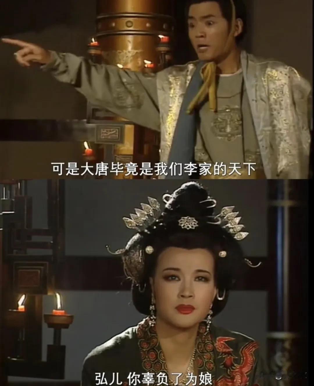 李弘如果在世的话，武则天有干政可能 ，但称帝可能低，1.皇帝个人素质，李弘做了二