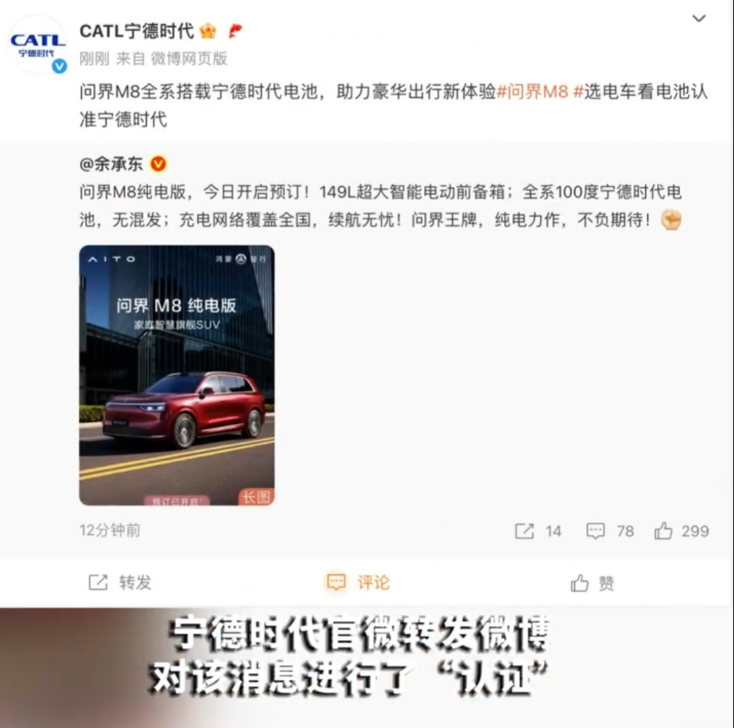 问界M8纯电版开启小订啦，37.8万元起！小婉帮大家总结了几个亮点哦：首先，全系