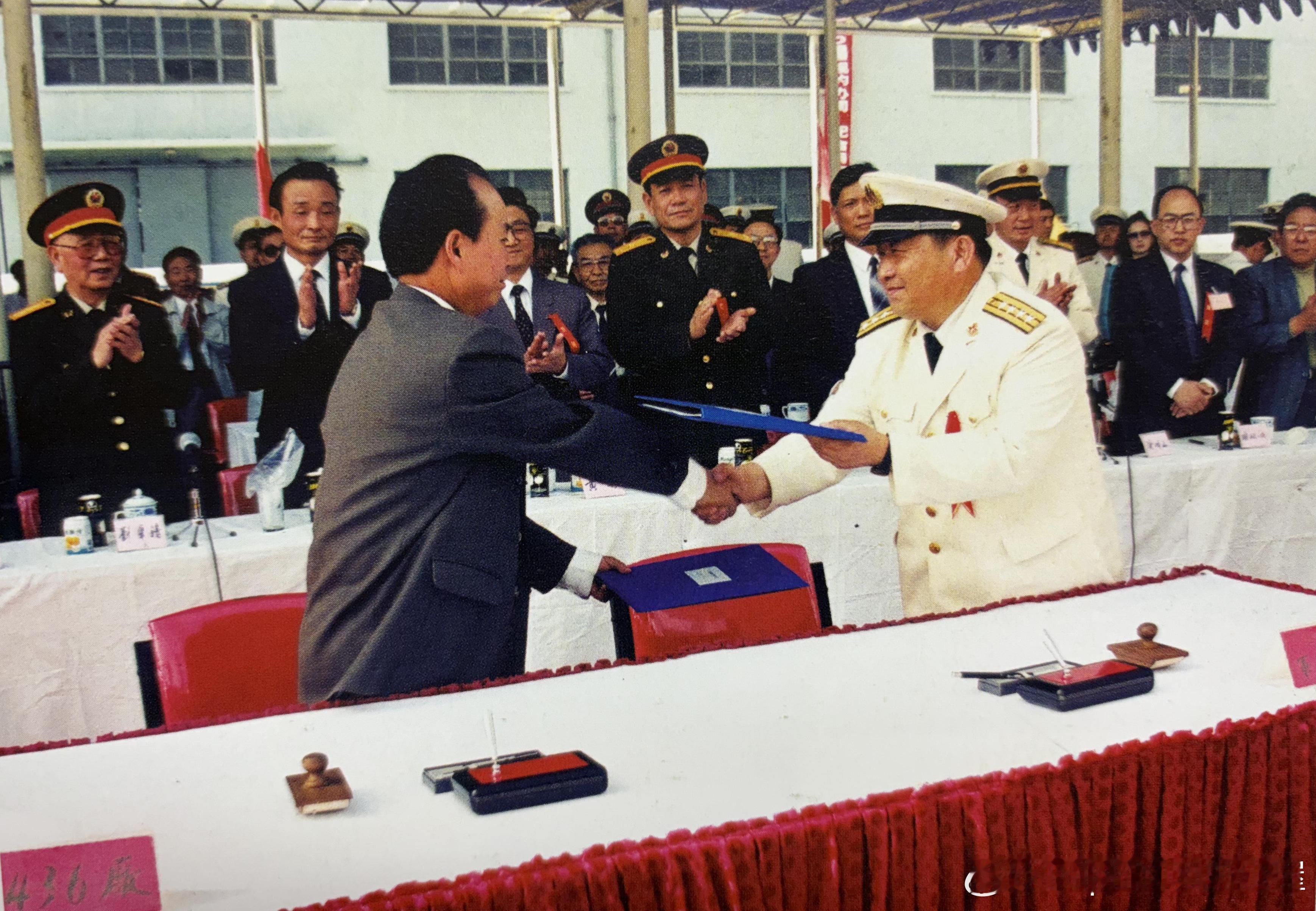 1994年5月8日052型导弹驱逐舰首舰112“哈尔滨”号交付签字仪式军事历史全