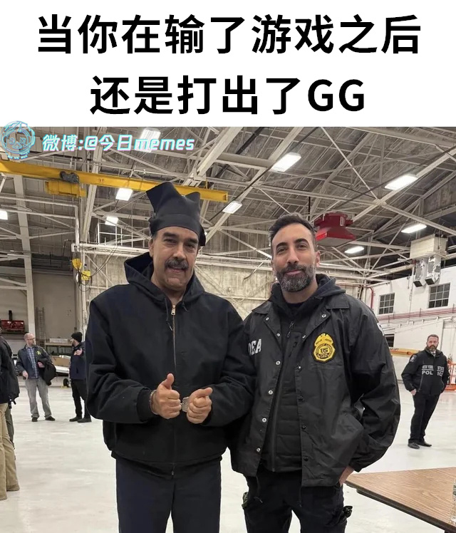 我觉没问题（9gag）今日meme 今日memes