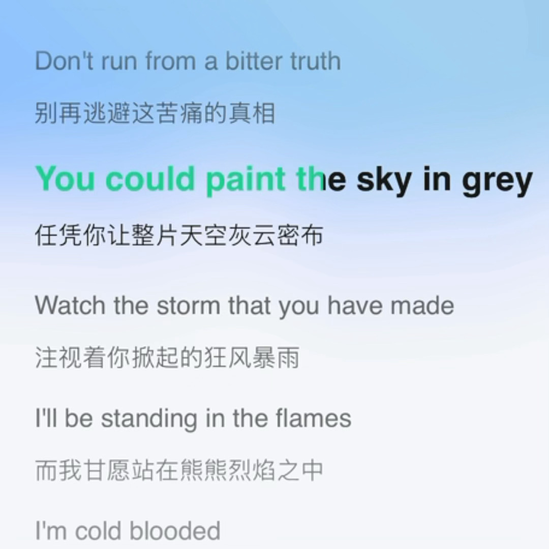 这两处的沙哑我都我都。。。严浩翔我保证你是创作天才