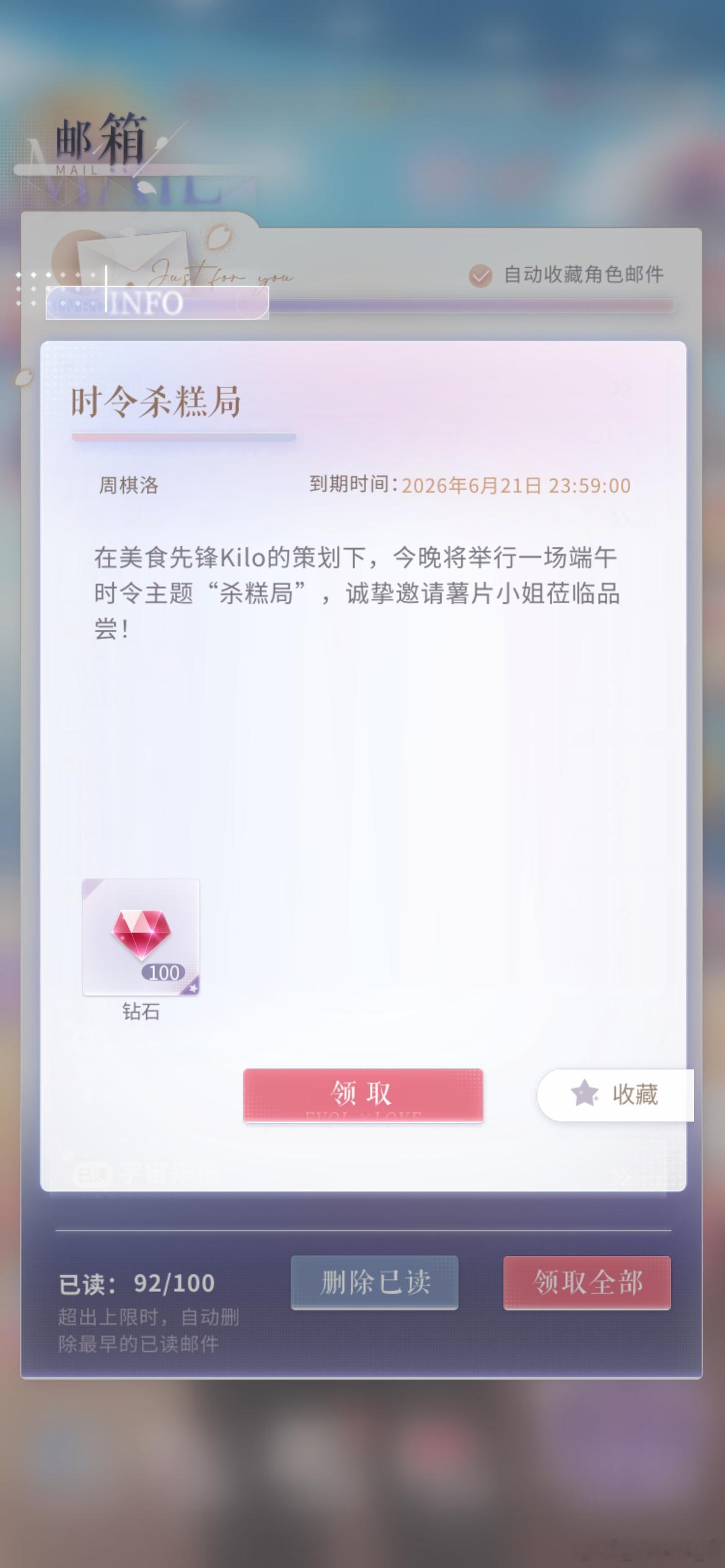 粽子节～