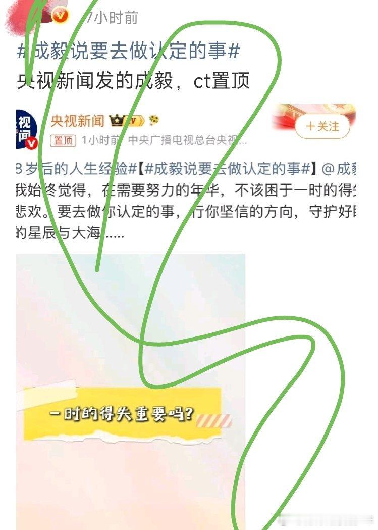 发别人就是皮下，发她们哥哥就开吹了～