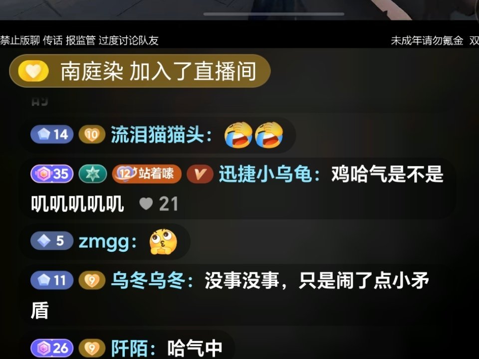 号主继续在这里 
