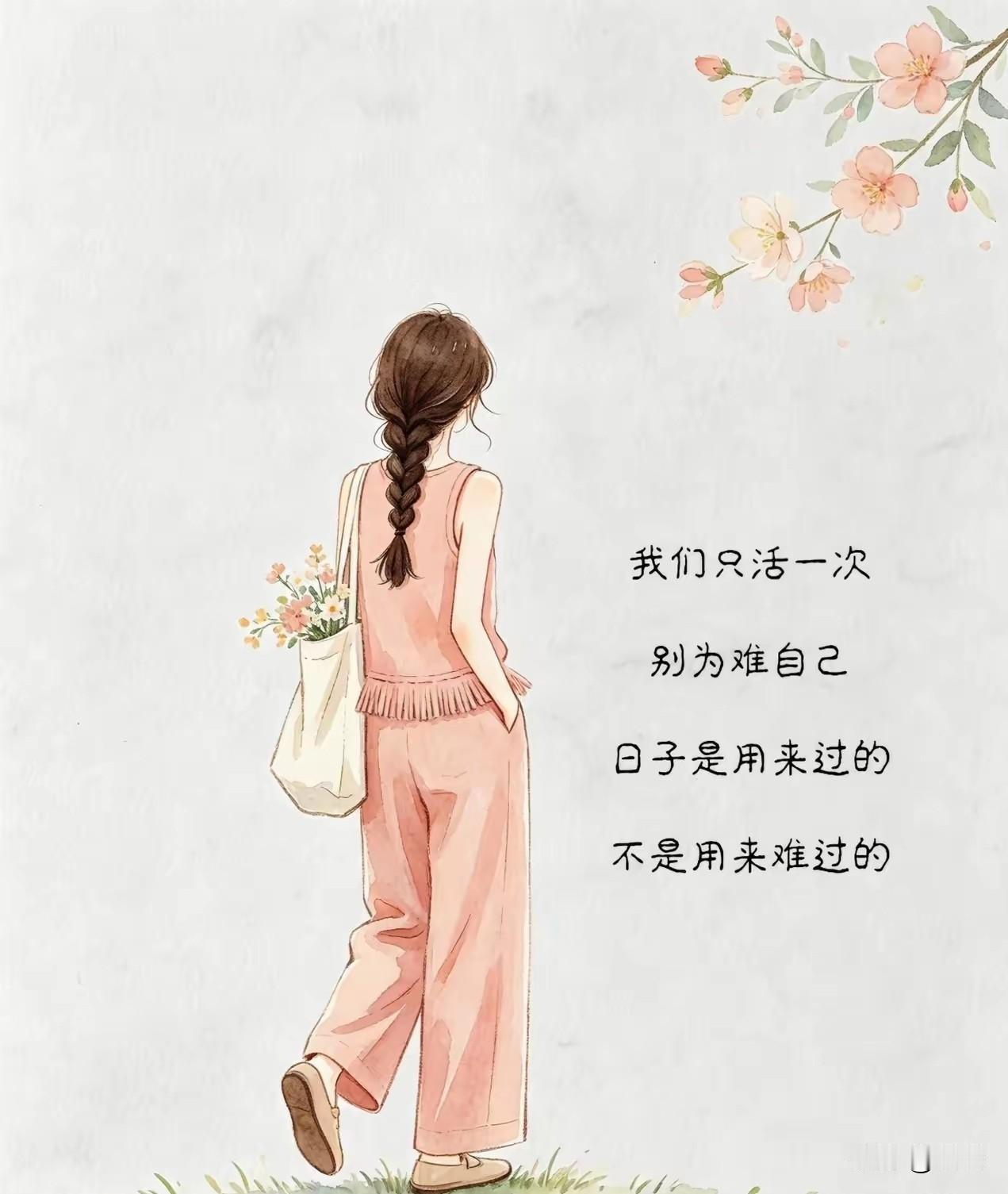 如果有条件的话
我想买个唱歌的设备
没事的时候唱唱歌


如果有条件的话
我想去