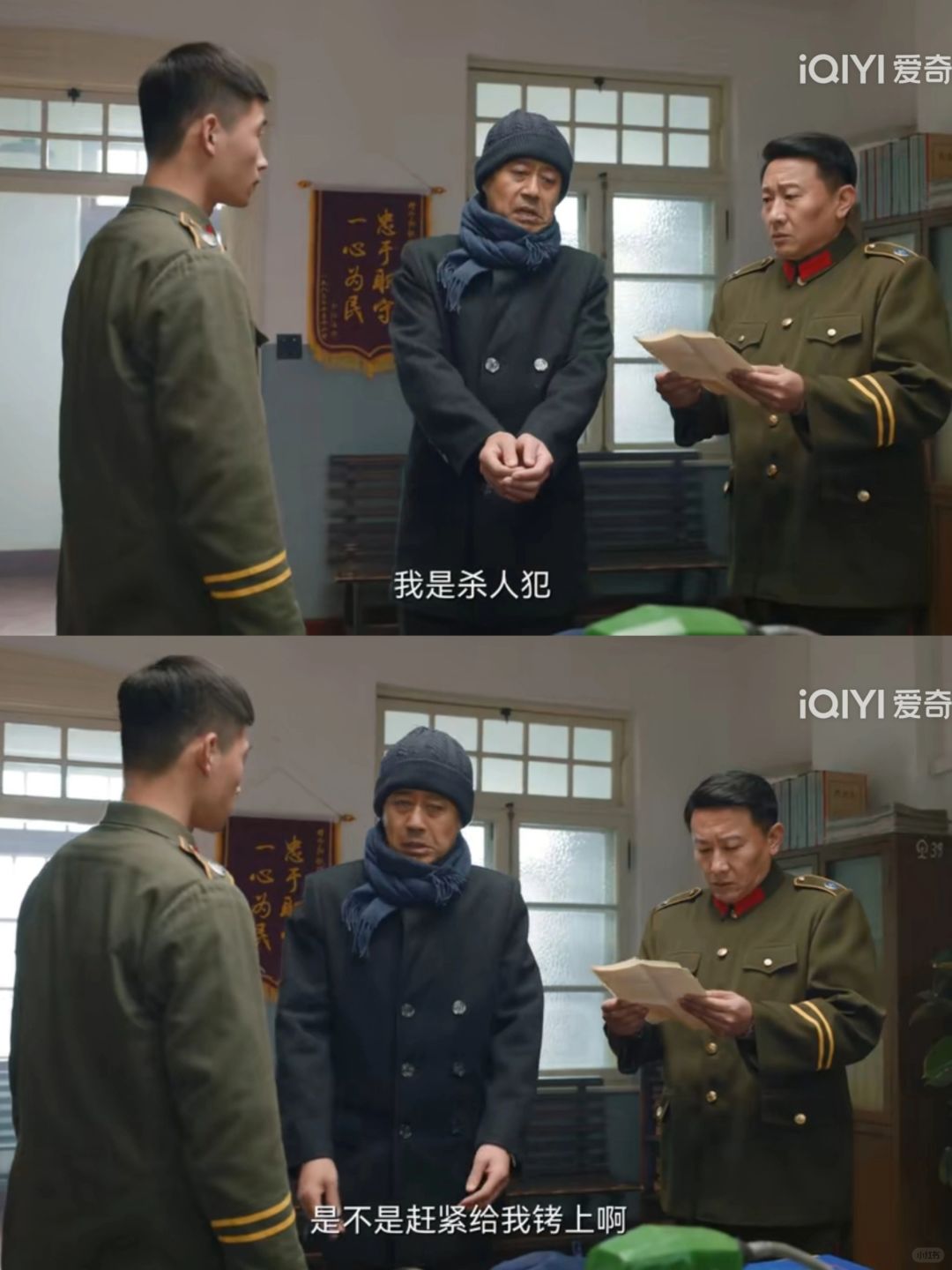 汪爸爸去自首，脑子开始混乱，老年痴呆