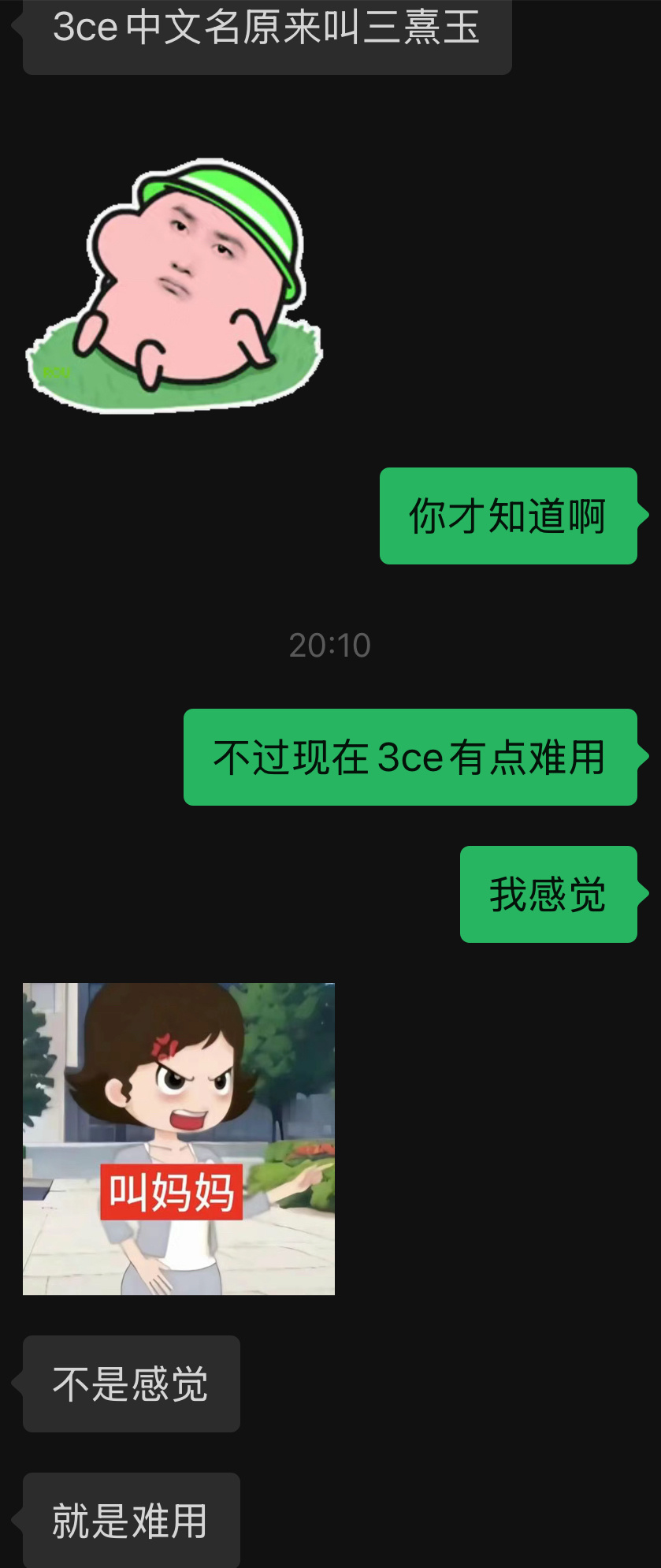 天王老子来了也是难用哈哈哈哈哈哈 