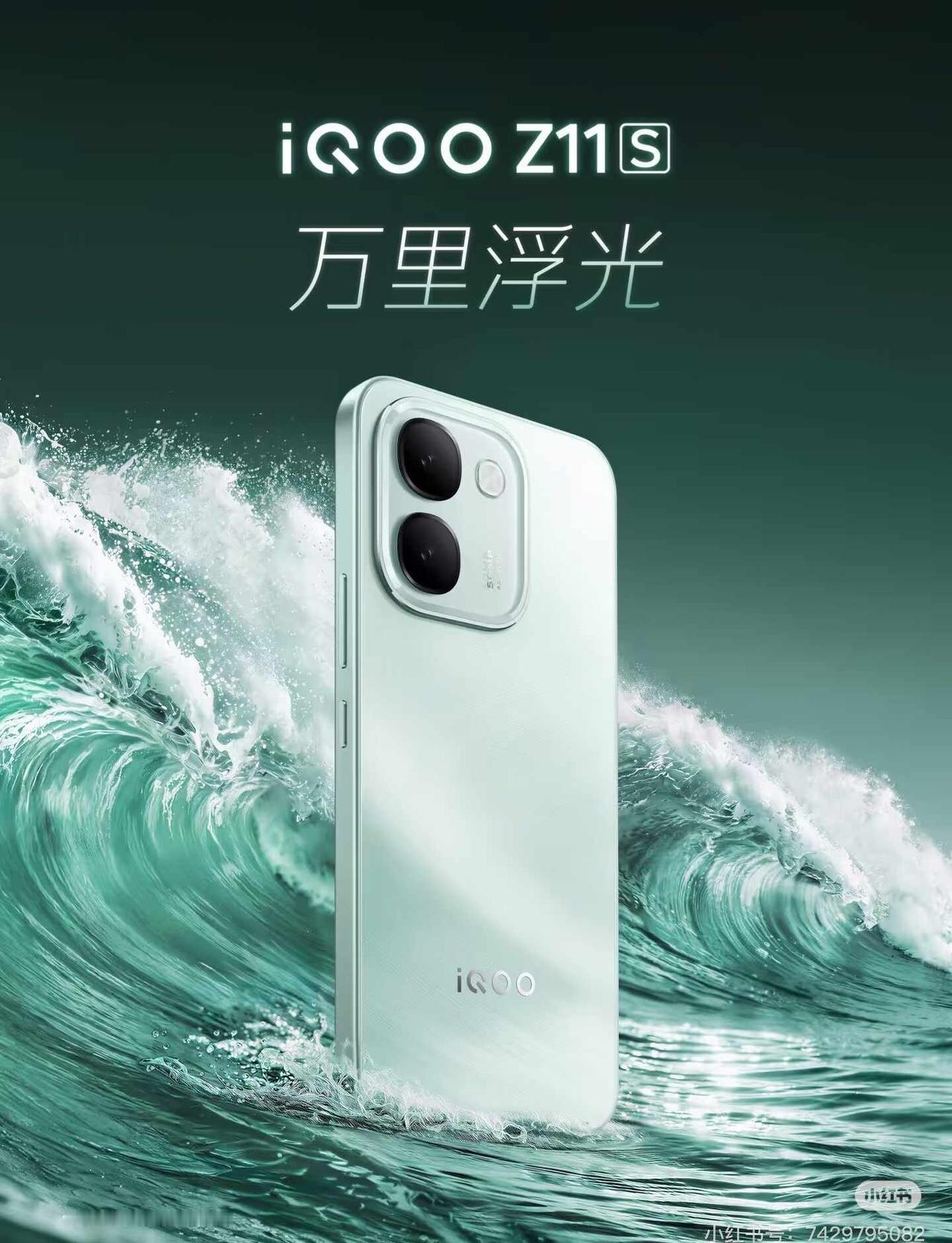 iqooZ11s来咯
iQOOZ11S iQOO首款万级续航手机！
还有144h