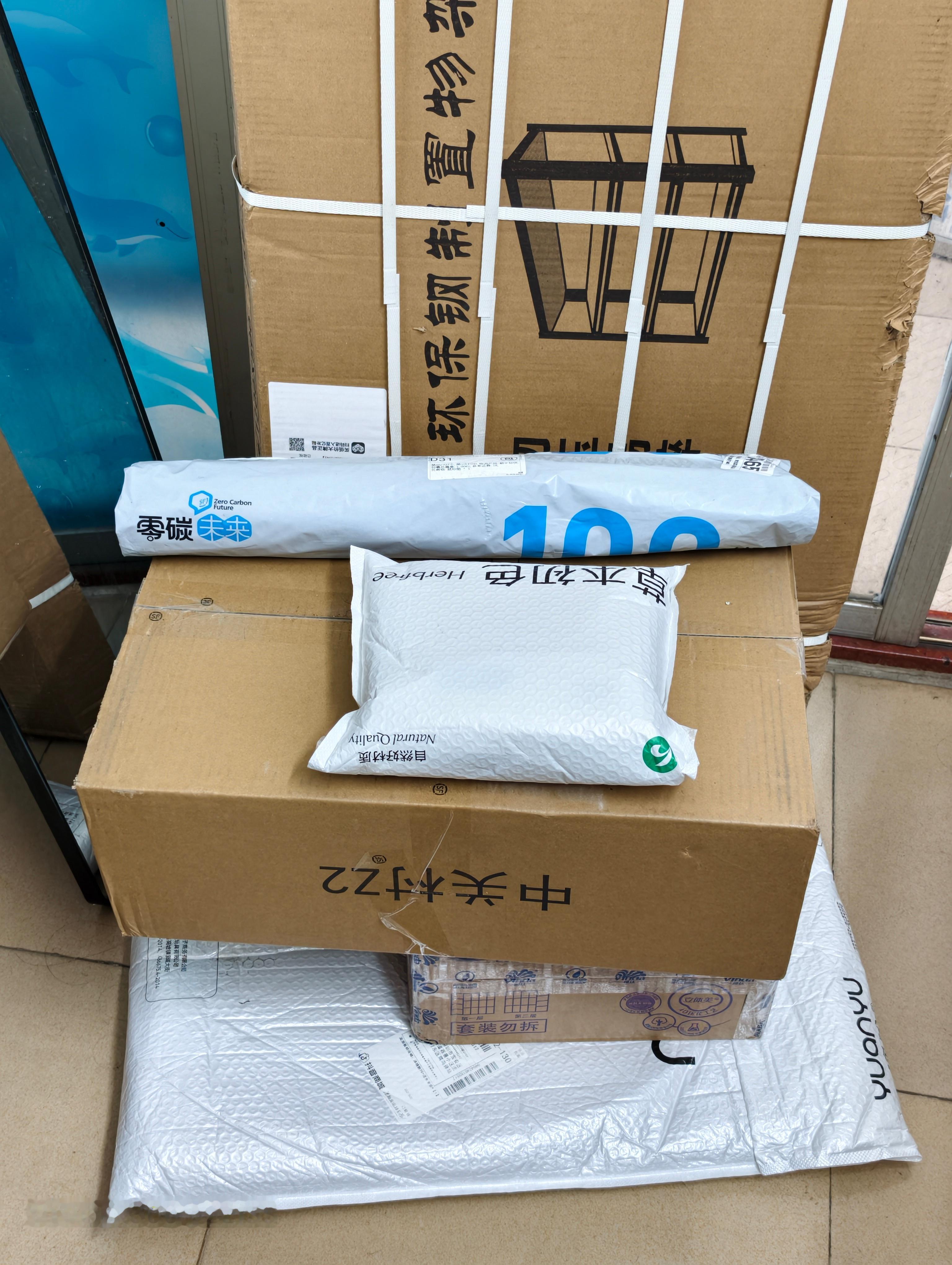 跟你们高精力人士说不明白姐才搬了这么一点快递就感觉到上气不接下气了要好好躺着了那