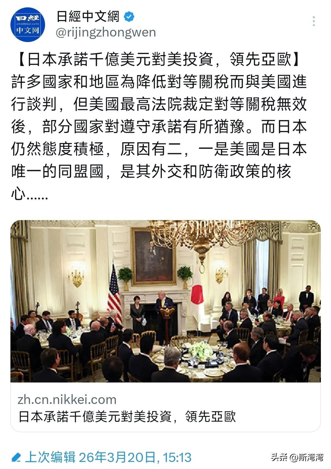 拼命的抱上美国这个大腿，这就是日本高市早苗政府的全部希望！