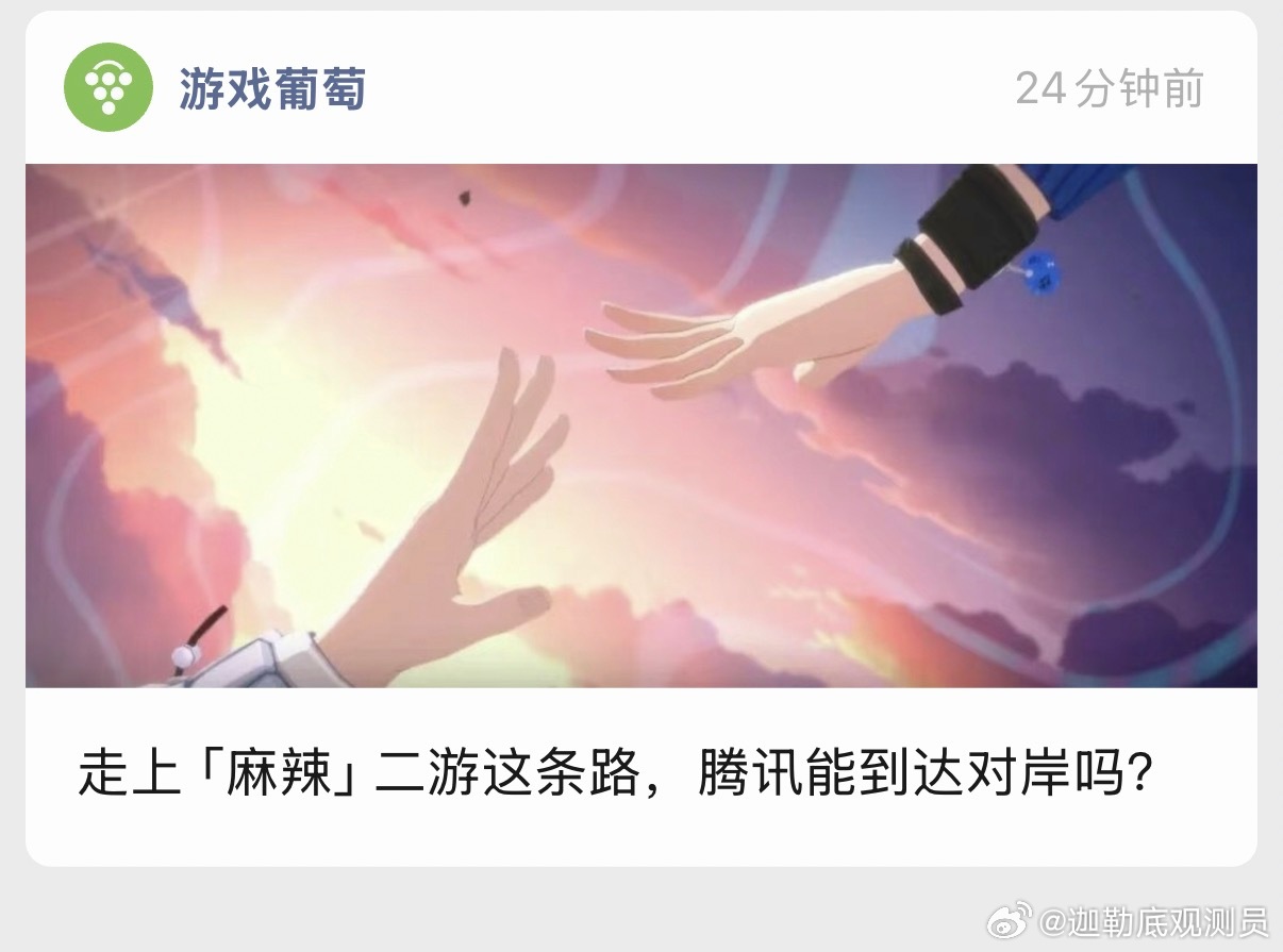 「麻辣」是什么好词吗？