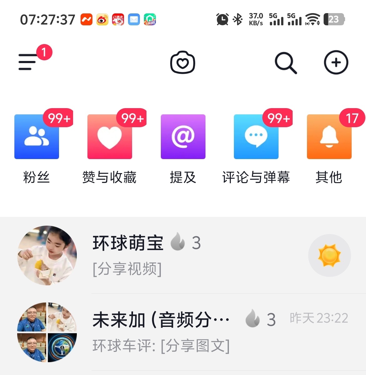 昨天晚上的热搜姓米，各种99+ ​​​