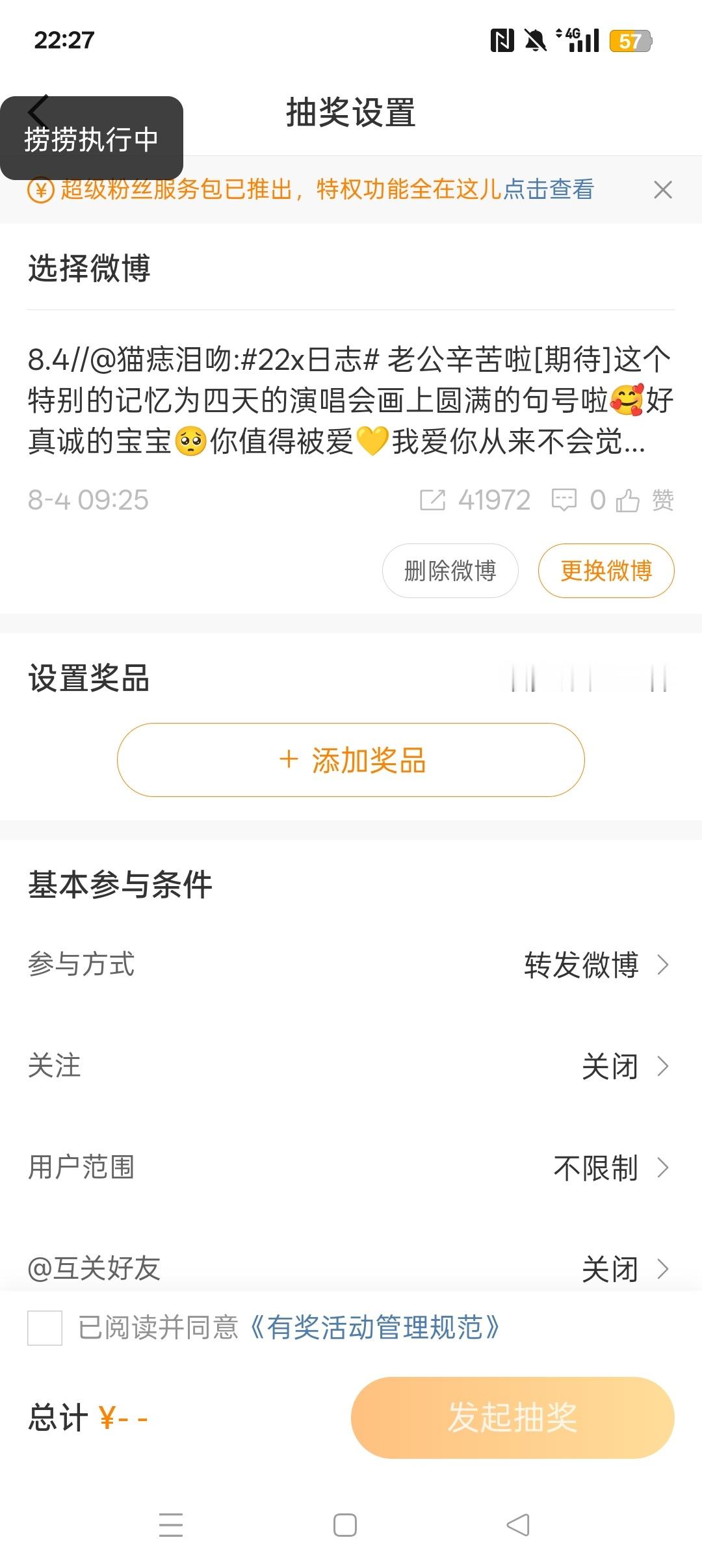 8.5📚增🍎624🧱41972专栏 · 🐱痣的📚🍊