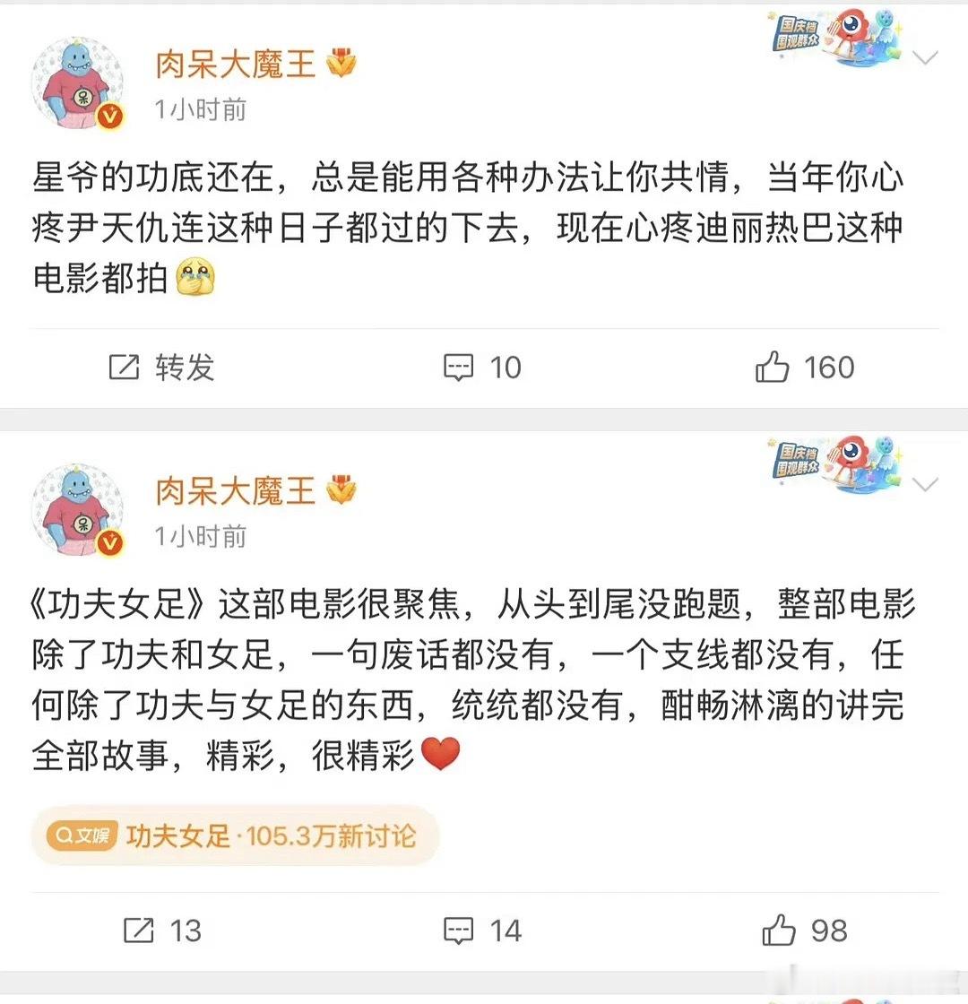 搞得我都有点想去尝尝咸淡了 