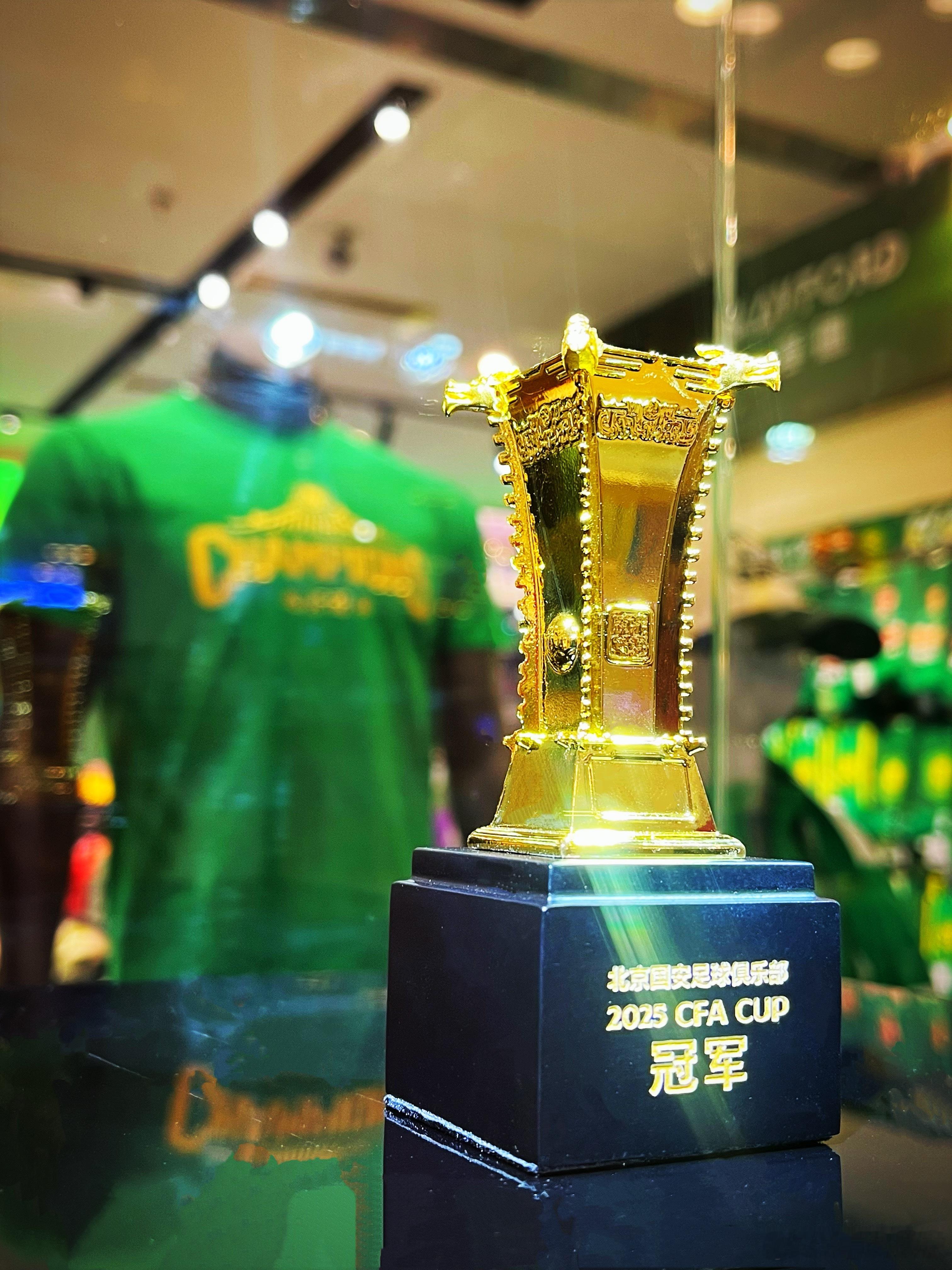 足协杯奖杯金属模型