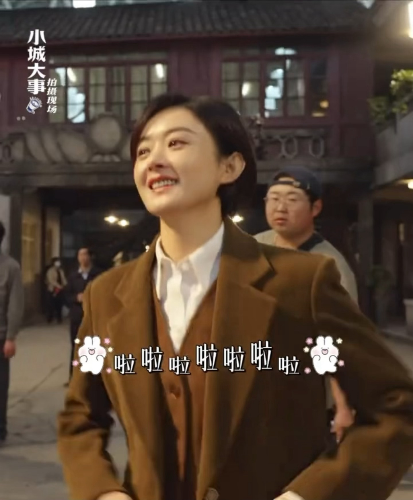 赵丽颖 最多三岁，超可爱小城大事大有前城海报