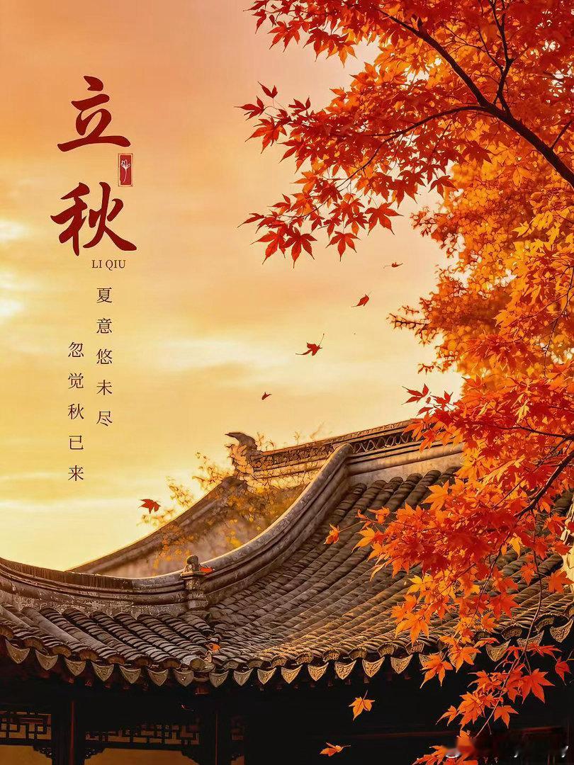 一代人有一代人的立秋仪式感 00后老板直接上“真金白银”（的奶茶），这诚意，我感