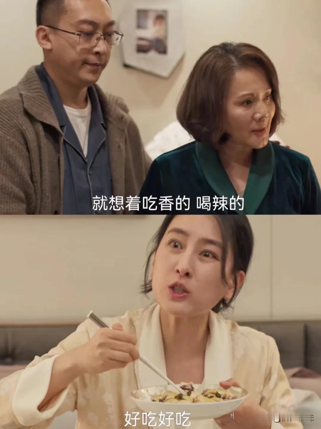 媳妇月子偷吃葱油鸡，婆婆和她闹翻天
白寒宁也太惨了吧，婆婆想抱孙子，老公想要儿子