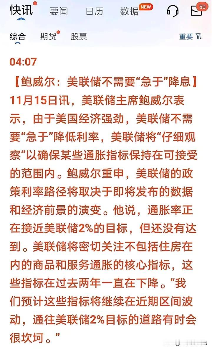 13号建议打击美联储收紧策略，昨天14就干了！在离岸香港发央票400多亿就是。鲍