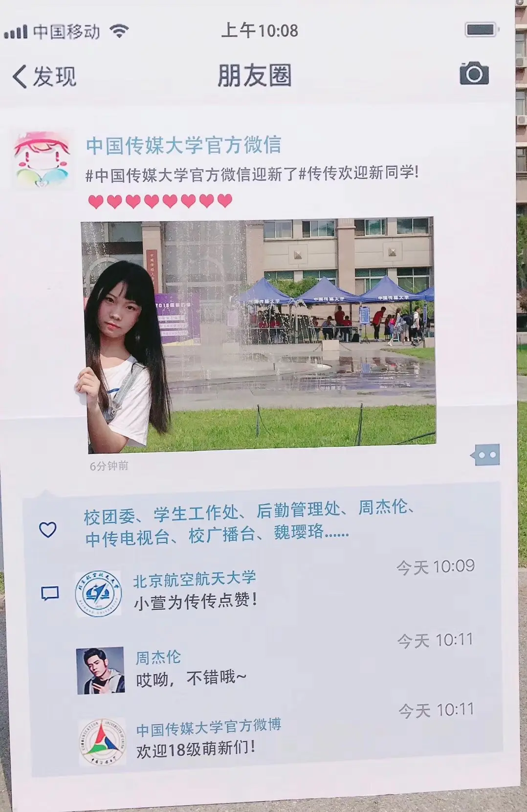 图片依次为：大学、毕业、工作一年、工作四年