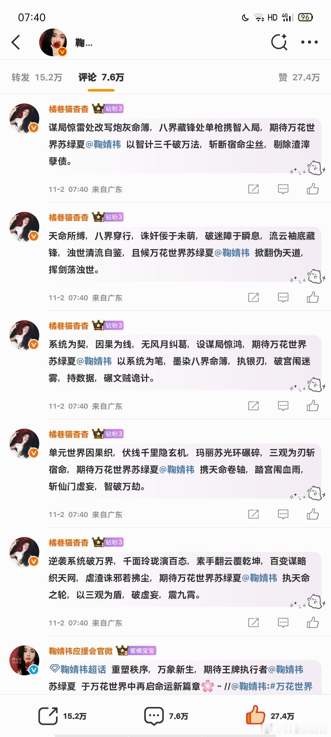 11.2榨汁机日常早安✅ ​  ​​​