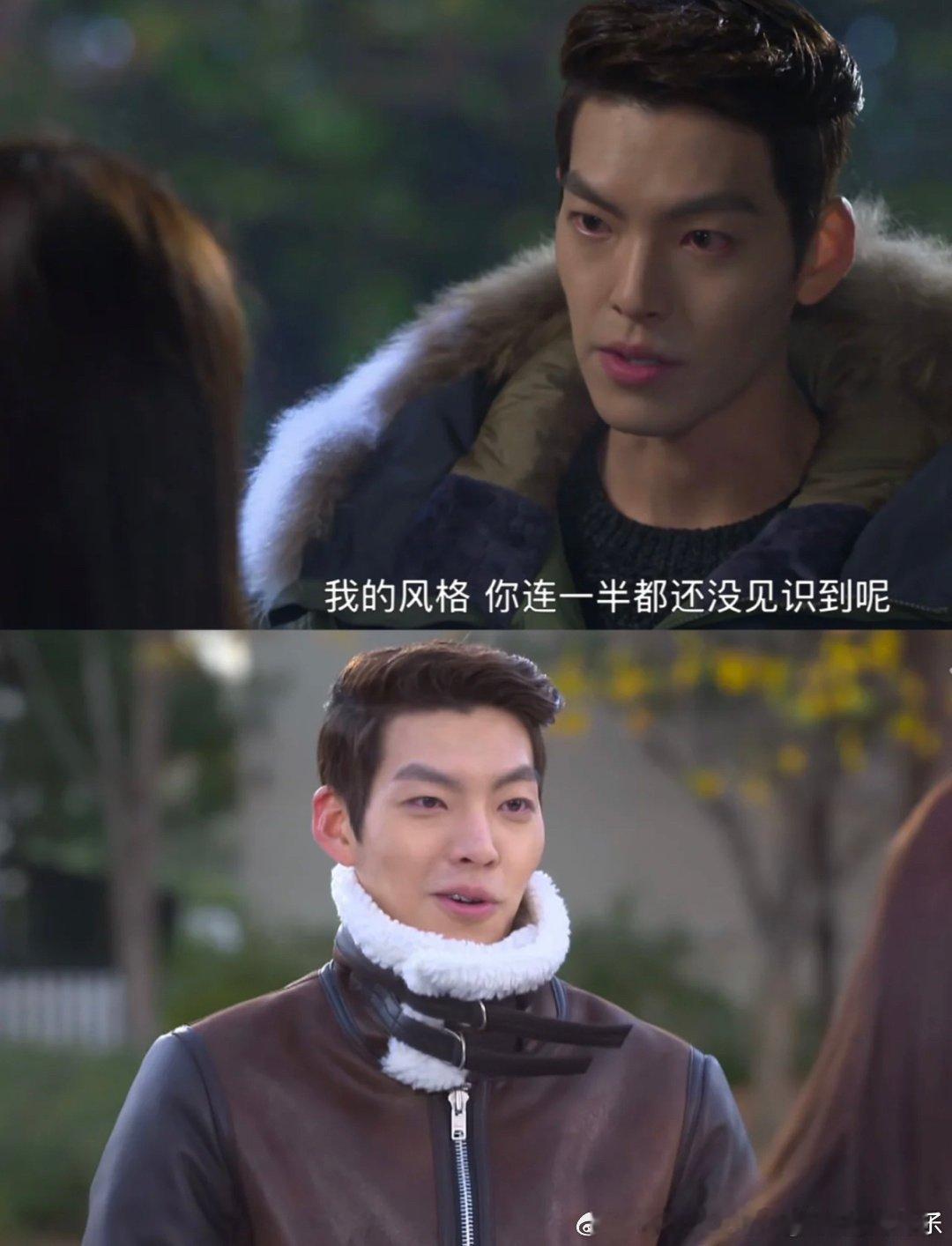 韩剧人设滤镜能让金宇彬、偶一天白经、柳俊烈这些纯稠男被吹帅是比较没招的一些韩式氛
