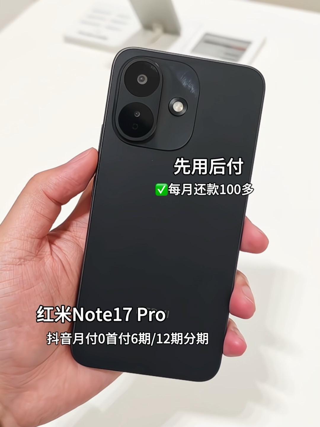 红米Note 17 Pro，把“耐用”写进日常。9000mAh巨量电池，两天一充