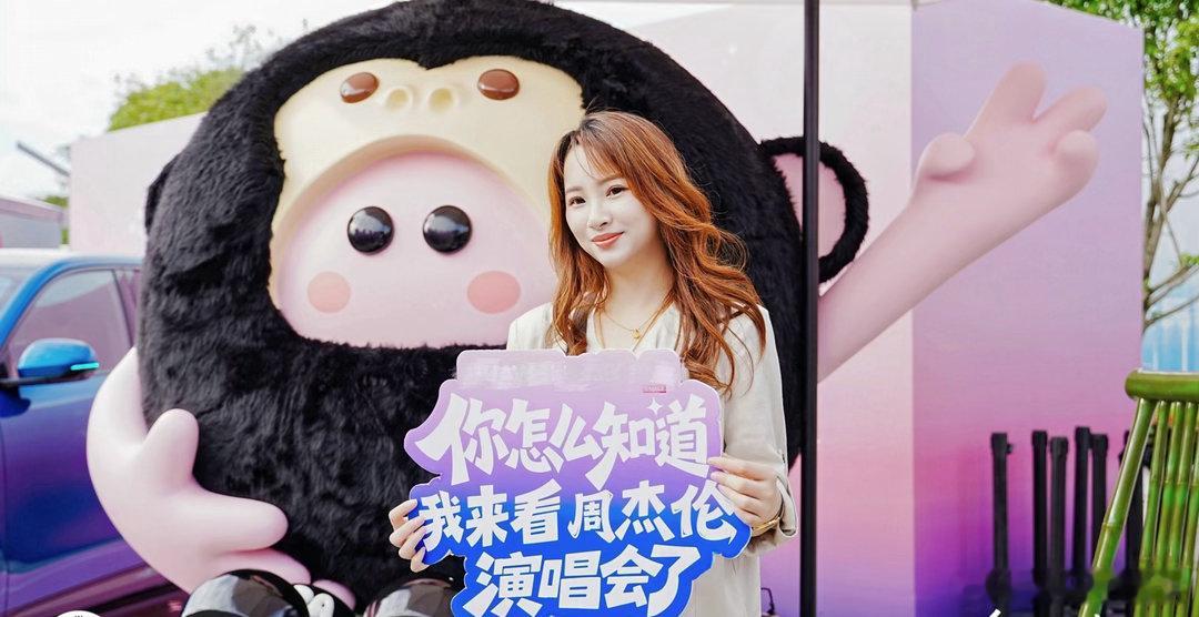 杰伦演唱会粉丝出片的心按耐不住了巨型吉祥物打卡周杰伦演唱会引围观🥳全城聚焦温州