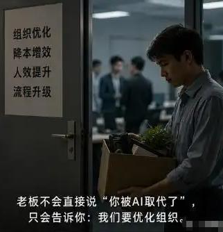 清华教授柳冠中抛出惊人言论！他说:“无人飞机、无人驾驶、无人商店、无人酒店、无人