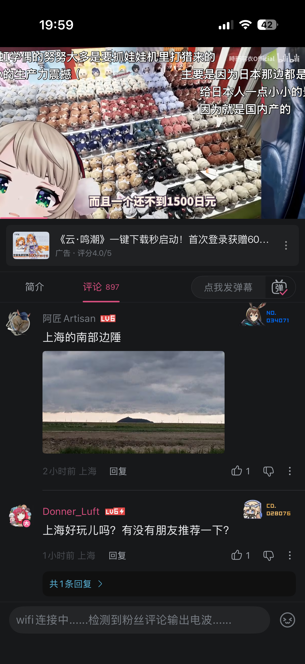 给30岁阿姨一些努努放题震撼 