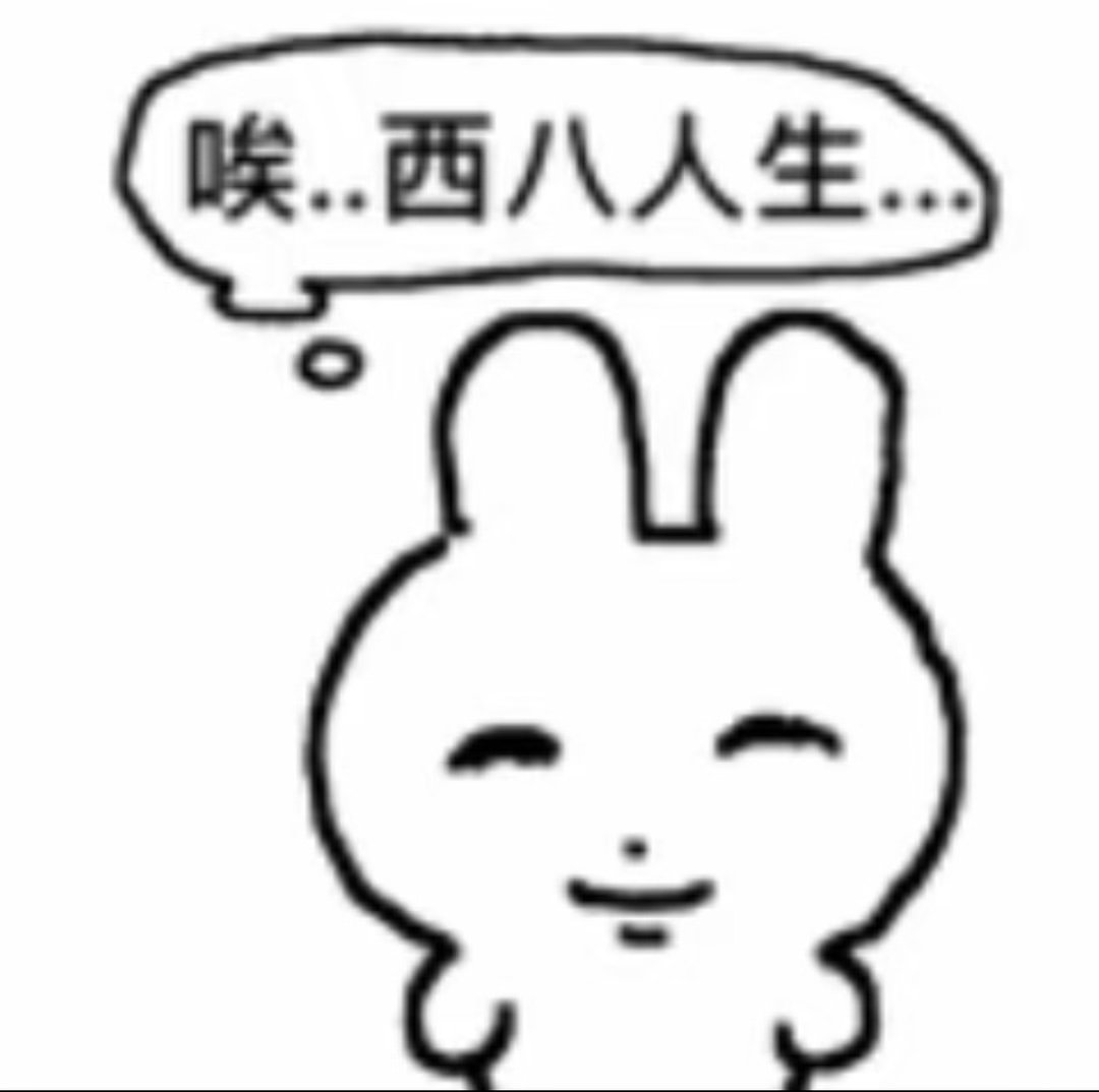 卧槽气哭杭州下雨下一整周我特么又整天加班懒得去拿快递今天突然想起来老净吧发的周边