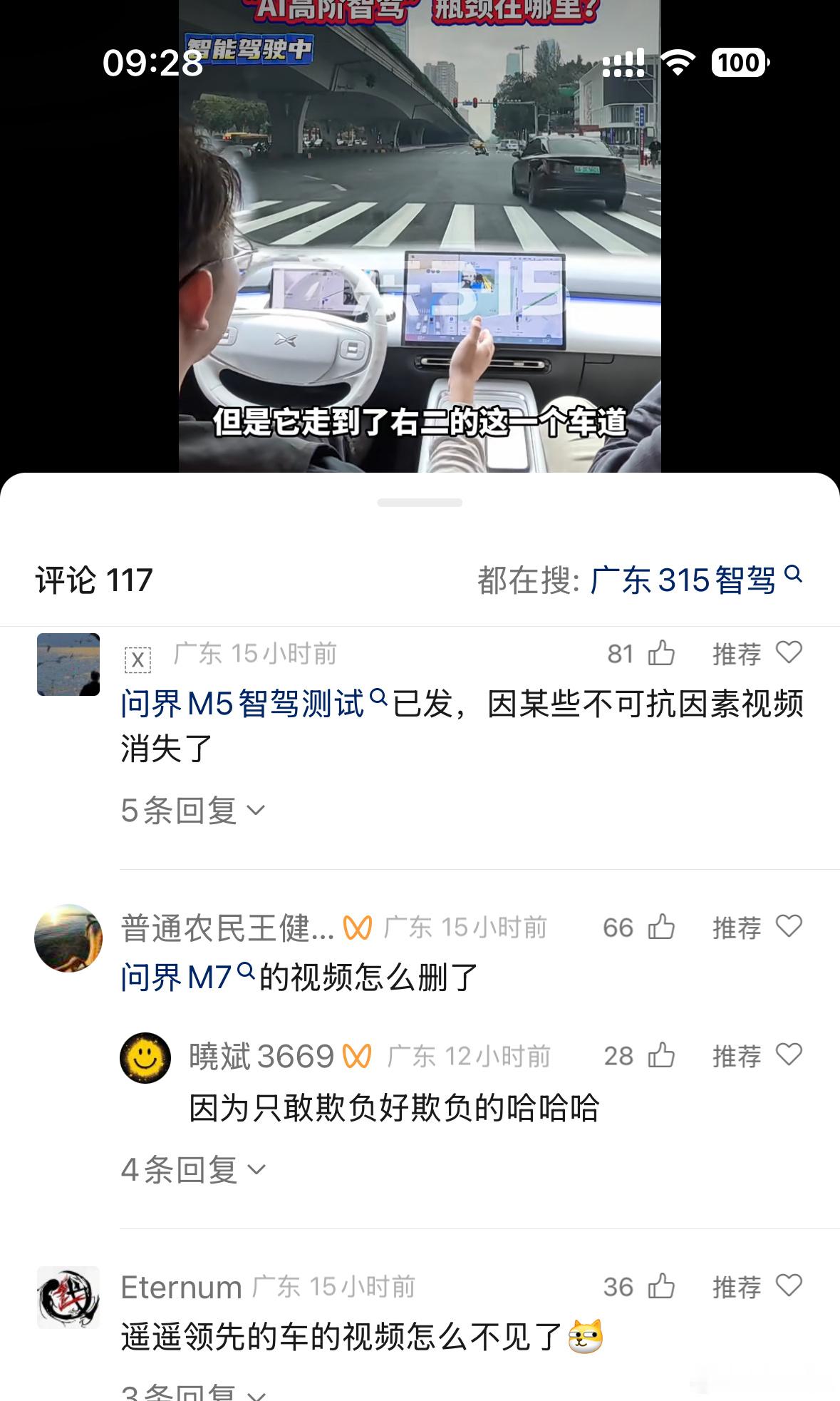 315是品牌方的苦难日，却是媒体们的狂欢盛宴：有的媒体靠这一天的敲诈勒索，能赚到