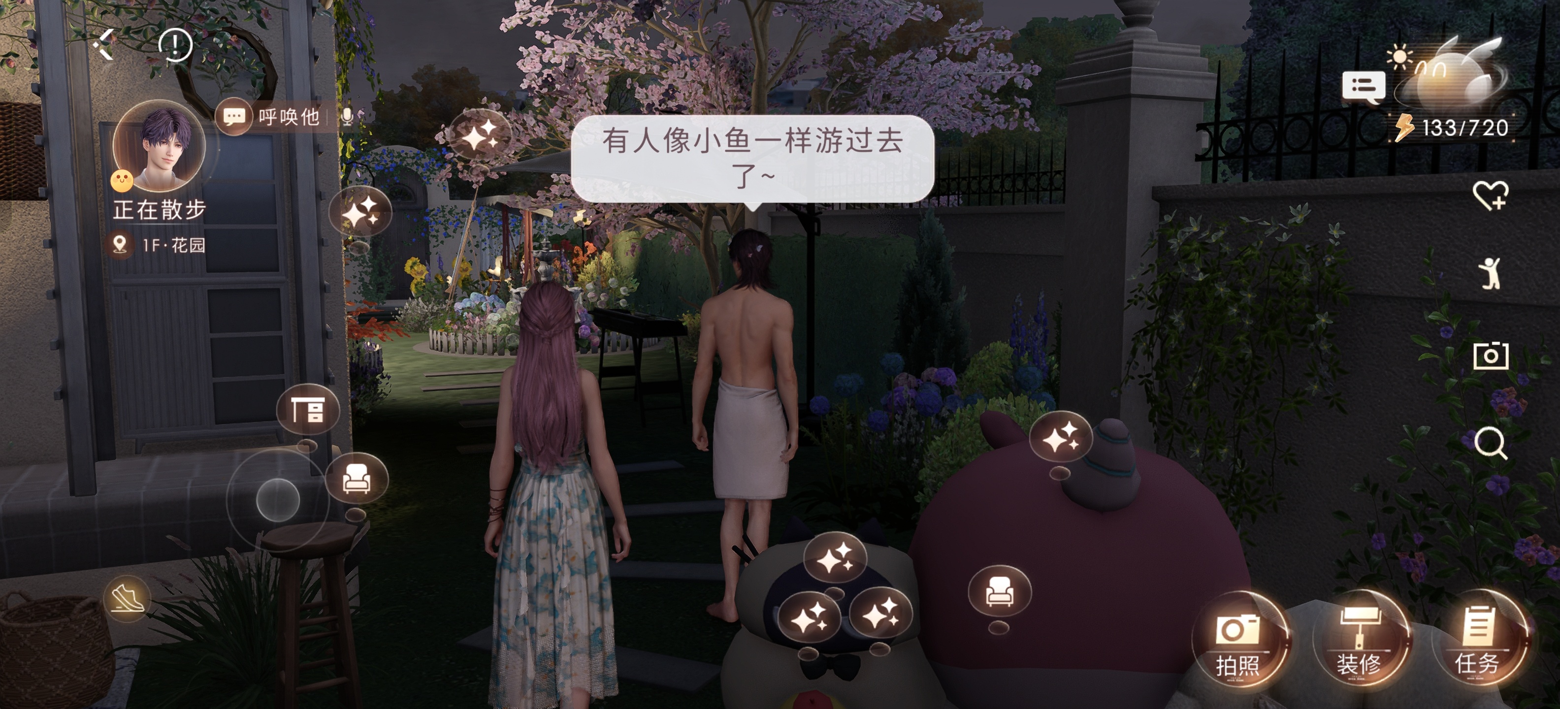 穿成这样散步吗 
