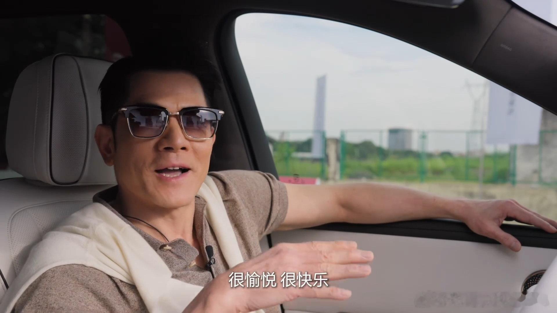 郭富城全网首试奕境X9 天王奶爸上线，走心发言！以前开长途三四个小时累到不行，现