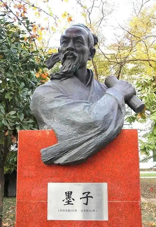 兴天下之利，除天下之害！好！//@子木一郎: 墨子是科学技术人员。[微笑]