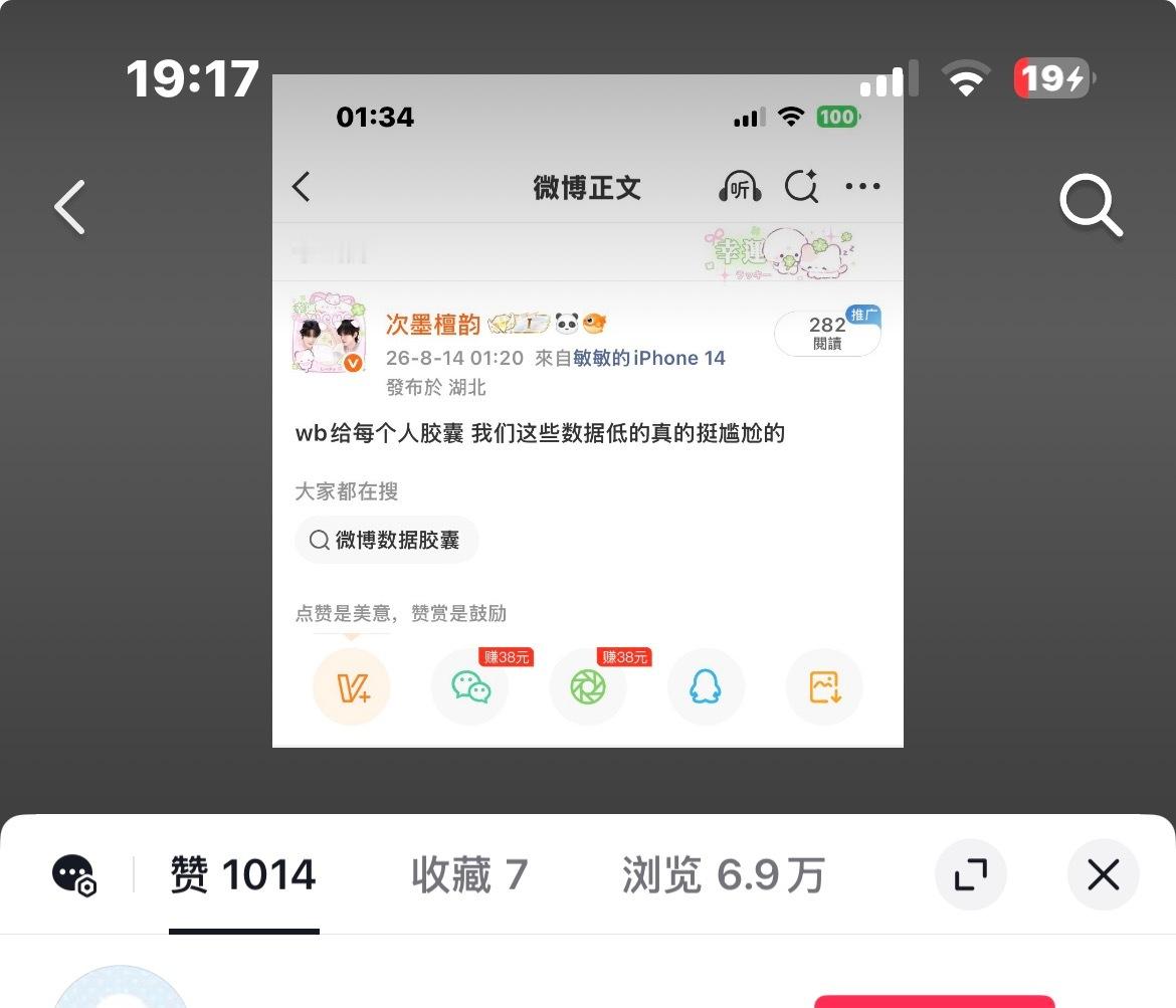 新号与第一个视频破1000 