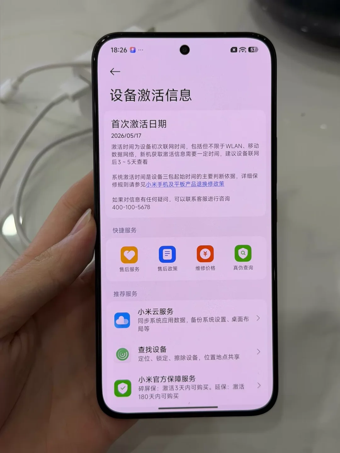 续航最顶+512GB大存储！这4款手机性能不错