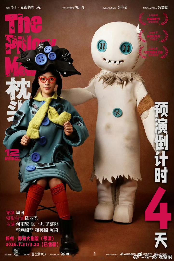 陈丽君13岁告别村子学艺陈丽君越剧启蒙在父亲的哼唱里 13岁告别村子，父亲的哼唱