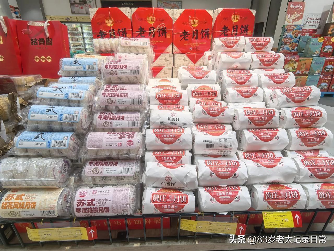发现一个亮点：这里的月饼要比青岛市的月饼价格实惠。特别是莱西当地产的月饼。

我
