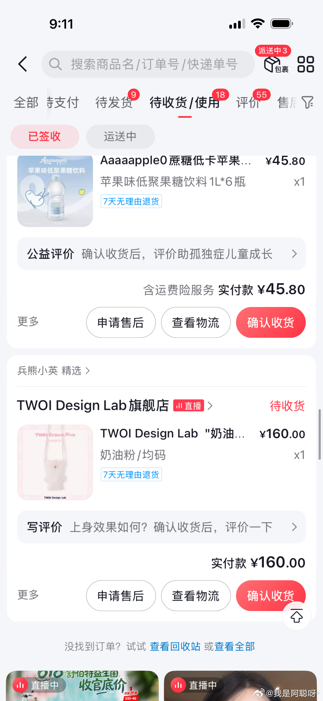 分享图片 