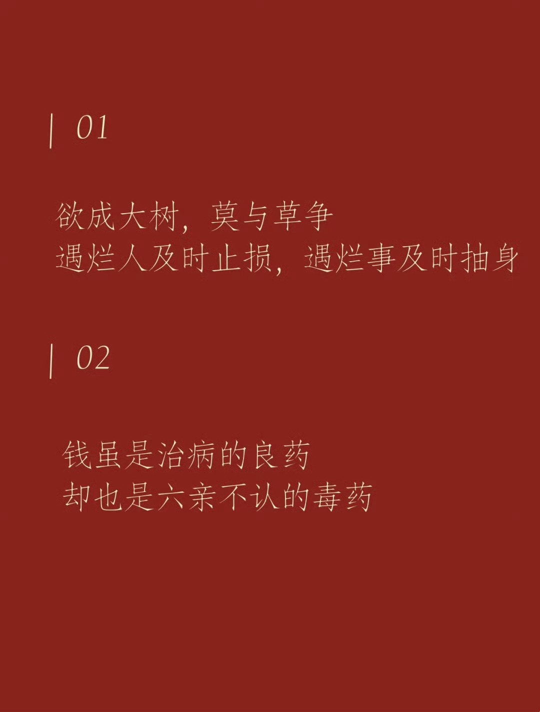 一句顶万句，句句封神 