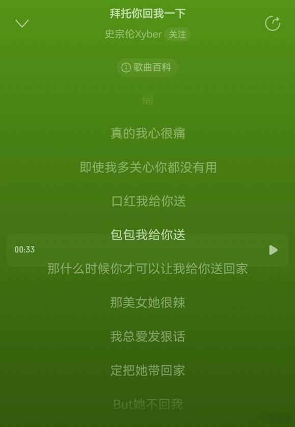 说唱歌手上恋综了我们与恋爱的距离 看到史宗伦上恋综的消息，我第一反应是节目组好会