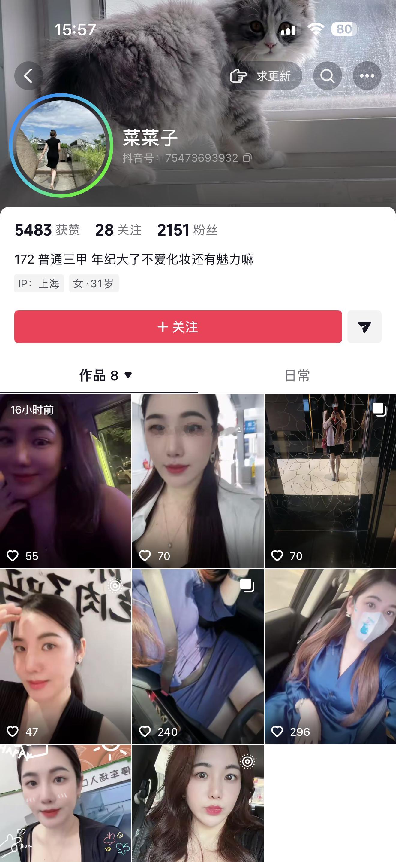 这个🐶东西！盗图🐶？给你脸了！ ​​​