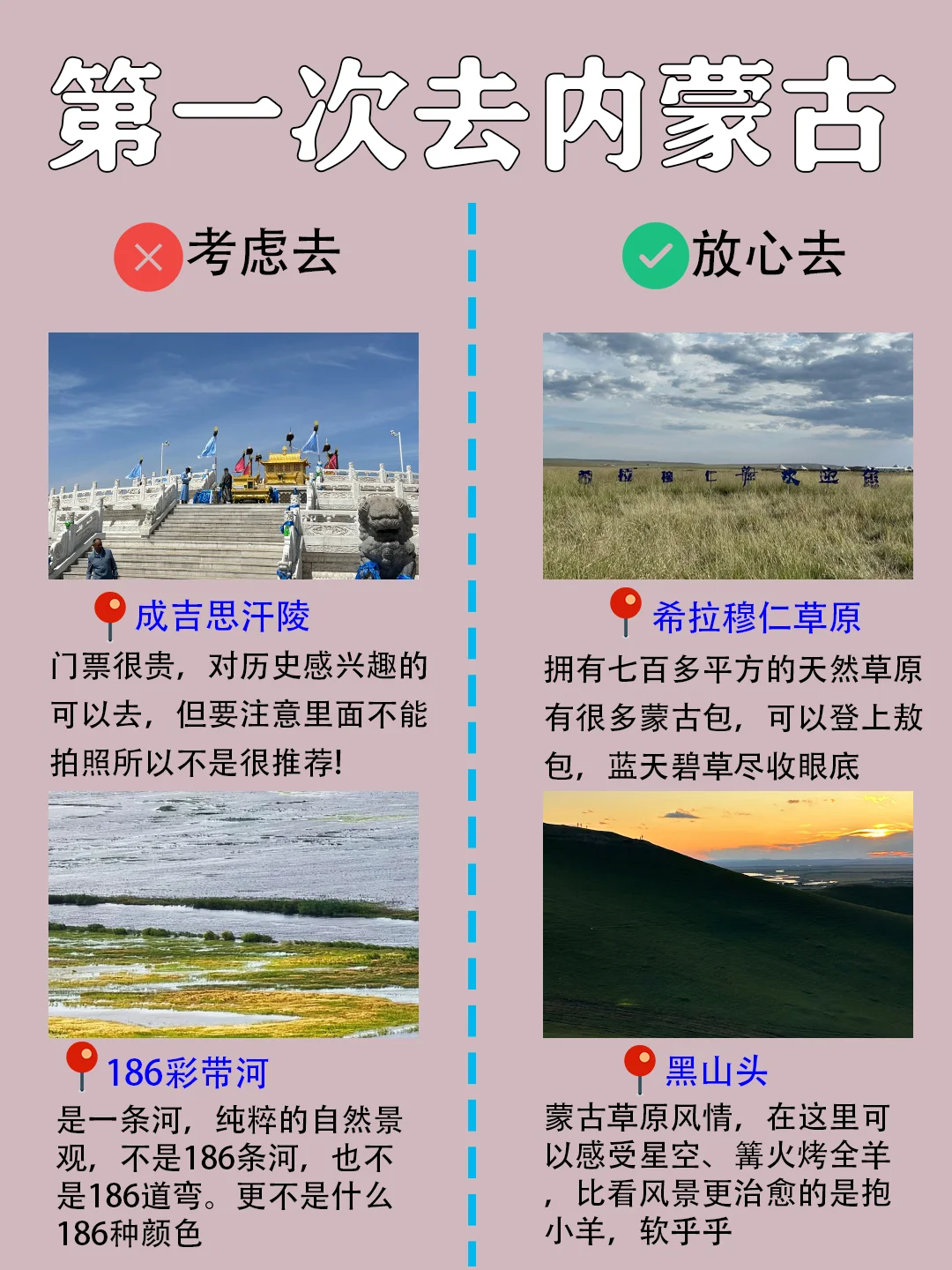 （呼和浩特情况新公示）能劝一个是一个!