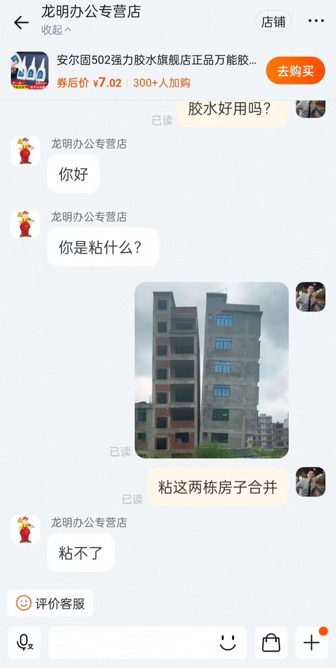 可惜 ​​​