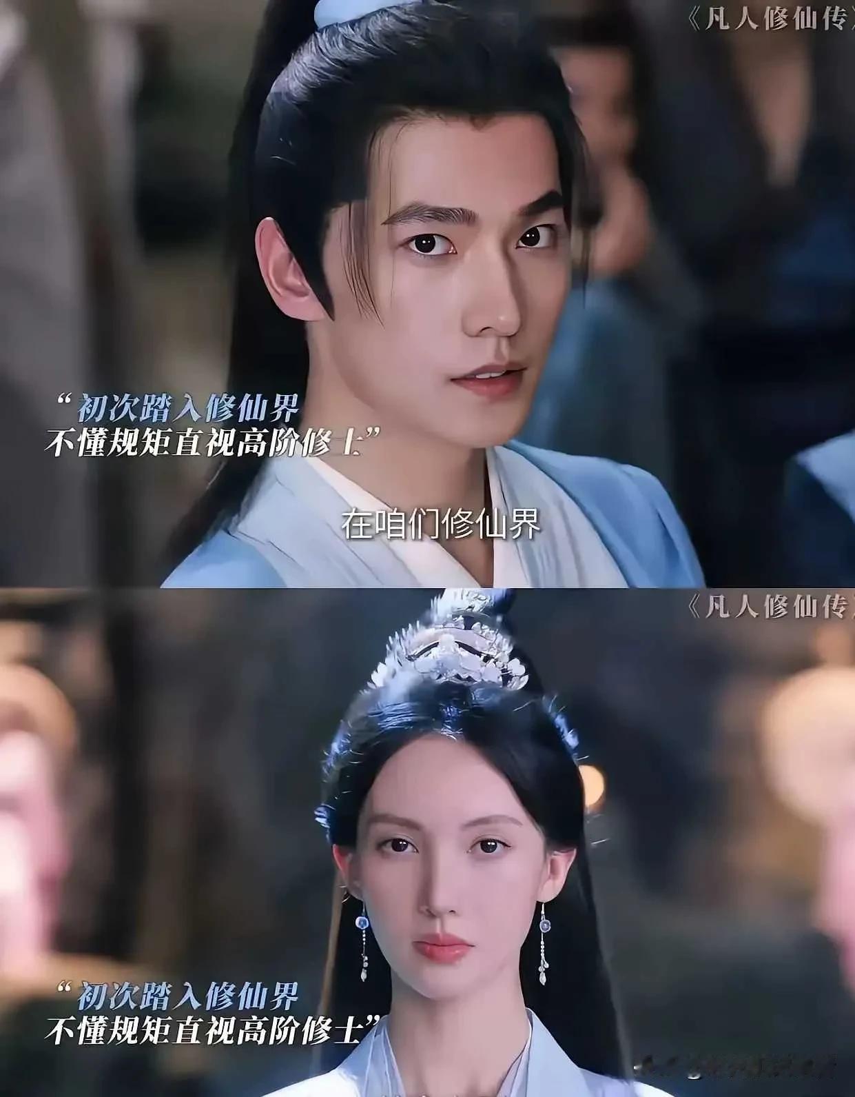 杨洋这颜值，真的不好找女演员搭戏，金晨已经够美了，但是看起来还是差点意思。
杨洋