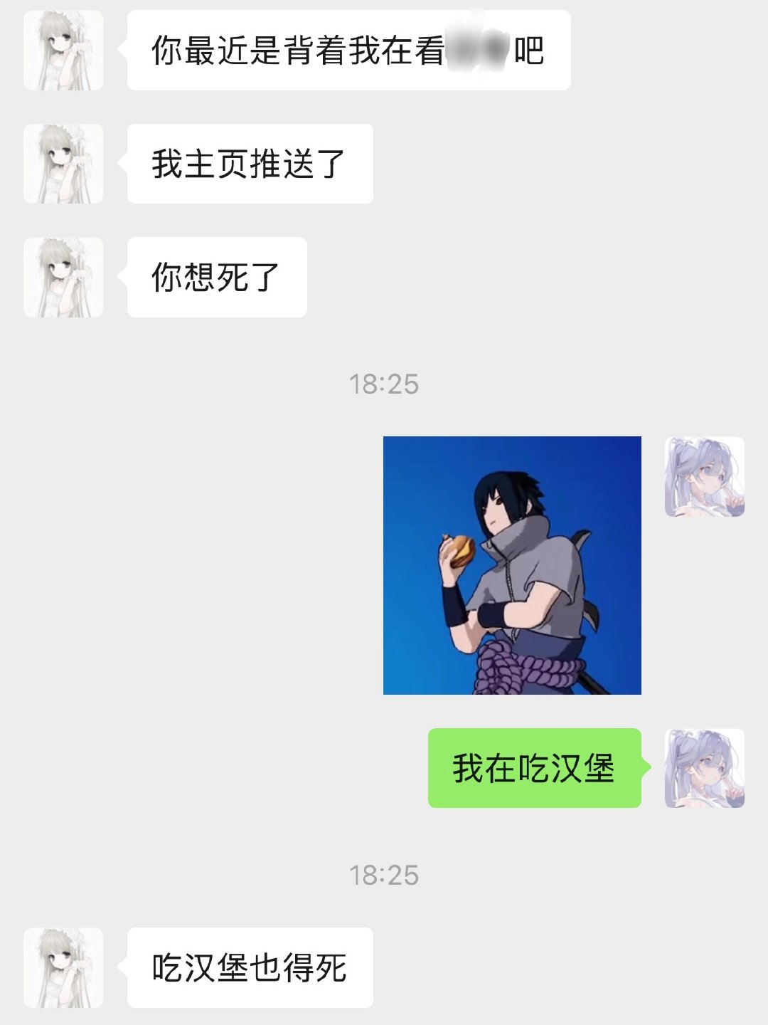 我闺蜜对我的了解程度 