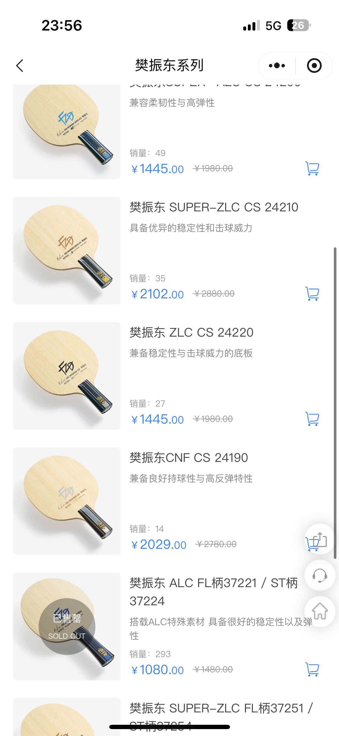 奢侈品 