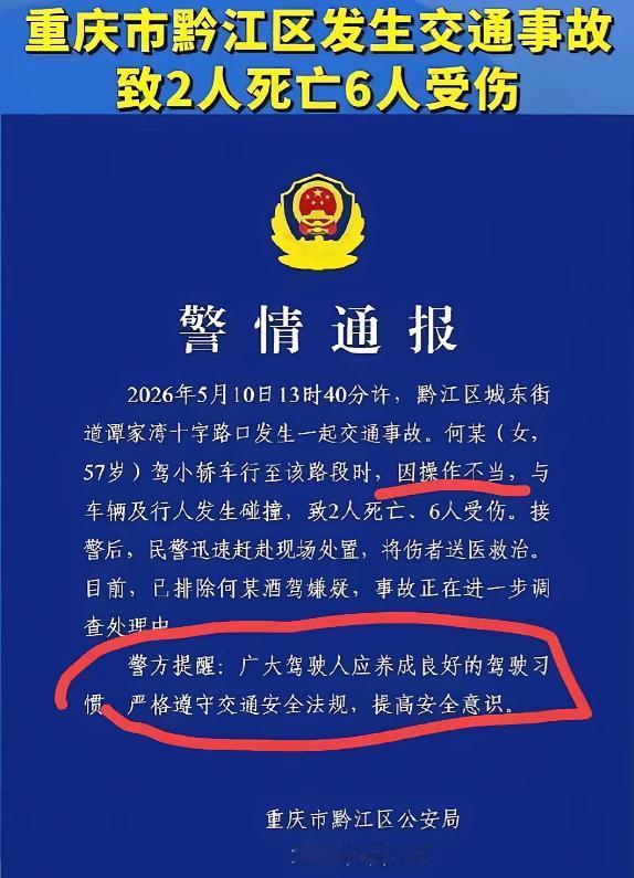 "太痛心了！"5 月 10 日下午，谭家湾十字路口，一辆轿车无视红灯直接冲了过去