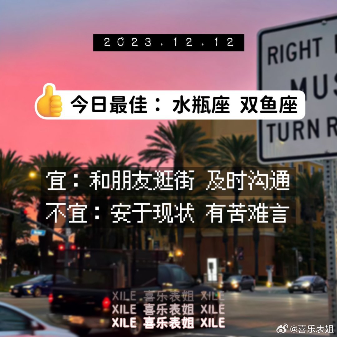 明日提醒#暖冬许愿季# ​​​